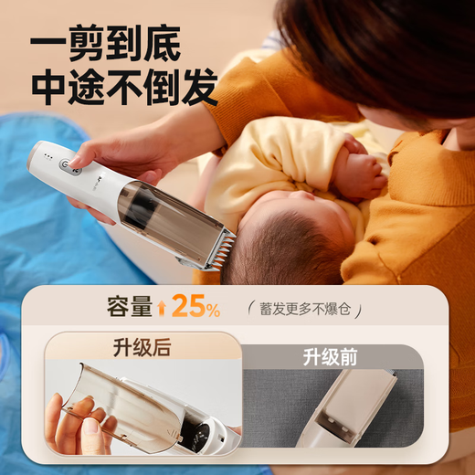 Bär (Bär) professionelles Baby Haar Clipper Children's Electric Fader Bass Lange Akkulaufzeit Automatisch Saugen Der ganze Körper kann gewaschen werden p05g1