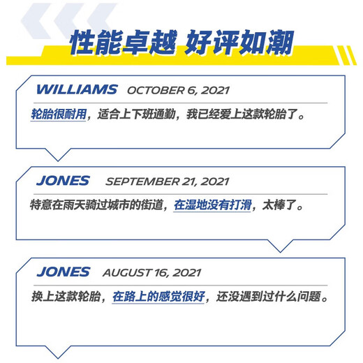 米其林摩托车轮胎90/90-1050JCITYGRIPSAVER防滑耐磨节能小牛