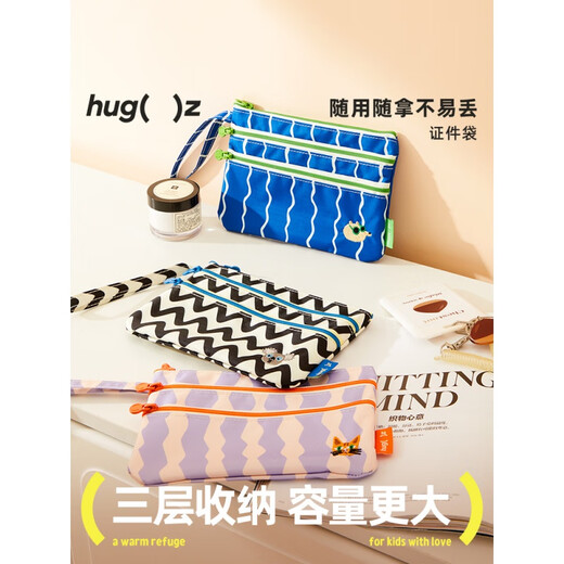 Hugz ID Aufbewahrungstasche Passport-Aufbewahrungstasche Reise-ID-Karten-Dokument Multifunktionaler Handgepäck-Beutel-Schutzkoffer Strand Badeausweise