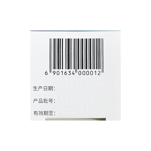 Hongqi Ethambutol Hydrochloride Tablets 0.25g*100 tablets/bottle 1 box