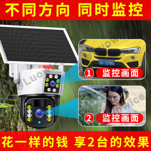 Ravish 4G Solar Camera à l'extérieur sans wifi ou branchez le câble réseau sans câble Internet moniteur distant à domicile à 360 degrés sans angles morts avec suivi de la vision nocturne panoramique