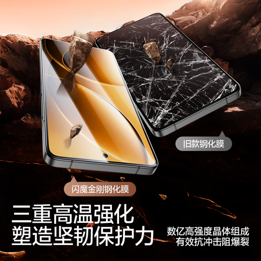 Flash Magic is suitable for Redmi k80/K80pro tempered film. Redmi k80 mobile phone film. Redmi explosion-proof and anti-fingerprint all-glass ultra-clear and high-transparent mobile phone protective film. Enhanced version | upgraded explosion-proof and anti-fingerprint. 2 pieces + artifact. Redmi k80/K80pro universal. Cannot be unlocked and returned.