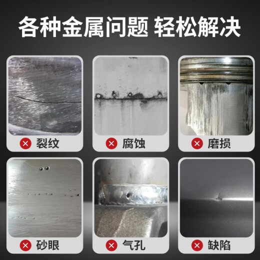 Kafurer Industrial Metal Repair Casting Repair Pipe Leak Sand Eye Stomata Cracks High Temperature Resistance K-9737