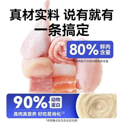 Lilang Cat Snacks, Cat Snacks, Special Cat Hydration Cans for Adults and Young Cats, Nutritious Pet Fresh Wet Food, 100 Count, Full Box, Classic Old Customer, Mixed Full Flavors 15g*10 (Subject to specific options)