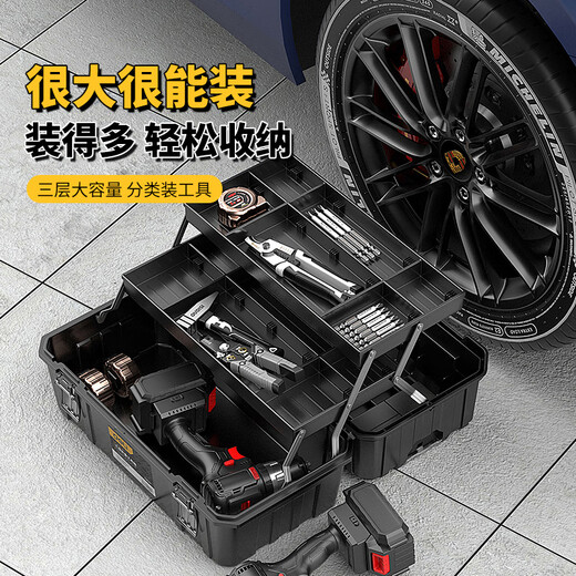 Deli tool box three-layer folding large storage box portable car electrician repair box household multi-functional hardware box 19-inch three-layer folding tool box industrial style