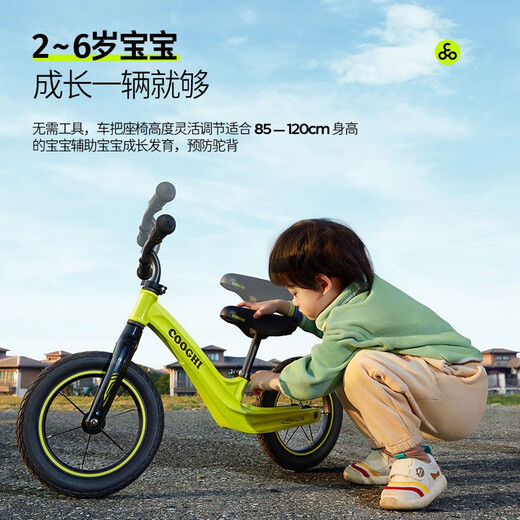 酷骑（COOGHI）儿童平衡车1-3-6岁酷奇滑步车小童宝宝滑行车自行车周岁礼物S3 【品牌金榜】 酷骑绿 -橡塑轮 S3
