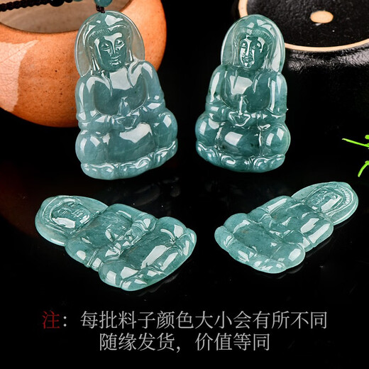 千载一玉 翡翠观音吊坠 男士玉观音玉坠 玉石菩萨项链挂件 浅绿玉器玉佩 款一698油青款玉观音QZA0598i