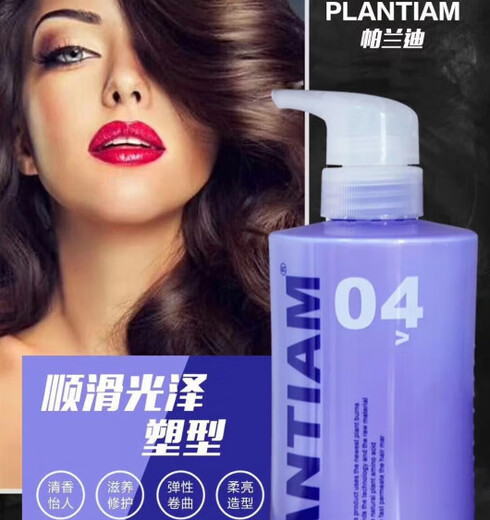 PLANTIAM Magic Silky Shaping Cream Elastic Conditioner Spring Essence Elastin Curl Moisturizing Protector PLANTIAM Silky Shaping Cream *1 bottle 260ml