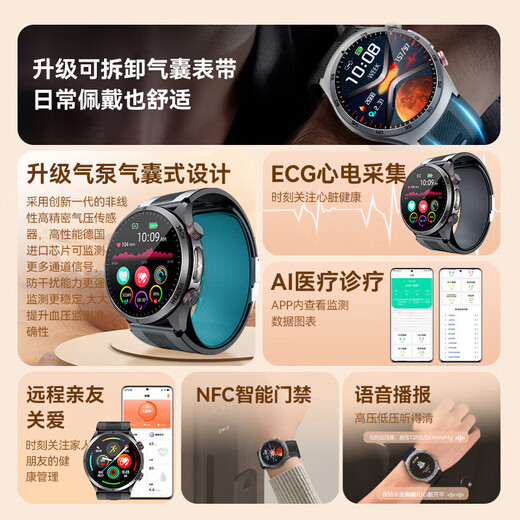 
Blood glucose and blood pressure monitoring watch smart bracelet non-invasive smart health watch integrated black medical grade smart watch risk assessment blood oxygen electrocardiogram detection blood glucose meter