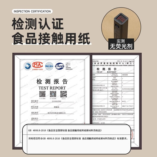 YOUQIN air fryer special paper oven oil-absorbing paper household food grease bowl high temperature resistant square baking silicone paper square * 50 sheets (for 3-6L fryer)