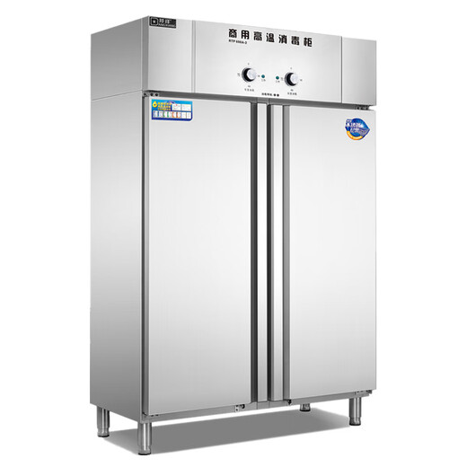 Bangxiang RTP698A-2 Cabinet de désinfection de vaisselle à haute température commerciale 680L Cabinet de nettoyage infrarouge à grande capacité RTP-698A-2 Désinfection à haute température