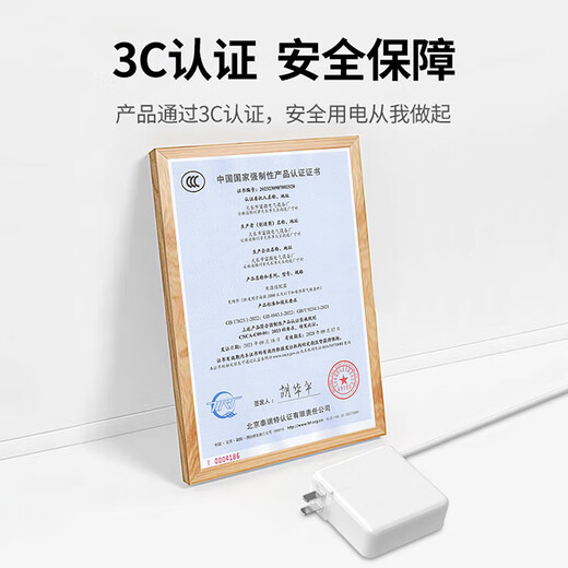 Youpin Apple laptop charger Macbook Air Pro power adapter 45/60/85W accessories cable/head A1466 A1465 A1436 magnetic head
