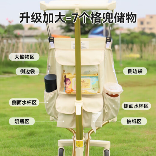 俏贝比（Qiaobeibi）t2/小虎子t18/t28婴儿车配件置物袋收纳遛娃神器挂包推车边袋 升级版-米白色收纳挂袋
