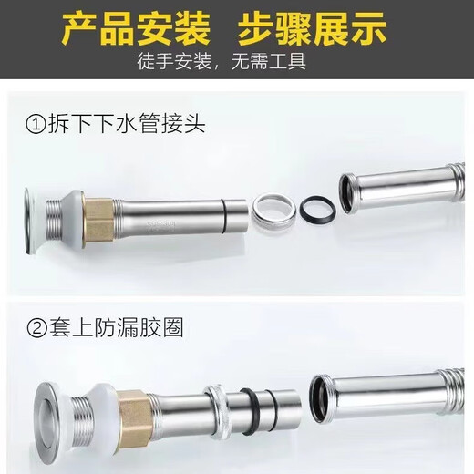 Dezhong patented wash basin drain pipe basin drain hose basin deodorant drainage pipe wash basin anti-rat bite stainless steel sewer pipe accessories very soft and easy to install P210