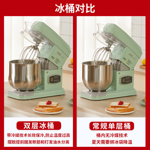JIAMAI Jiamai Chef Machine Electronic Multifunctional Dough Kneading Machine Commercial Home Mixer Cream Machine Fully Automatic Mixed 7LGS (Electronic Version) Ice Bucket Model Electronic Version-Ice Bucket Model (White) 7L