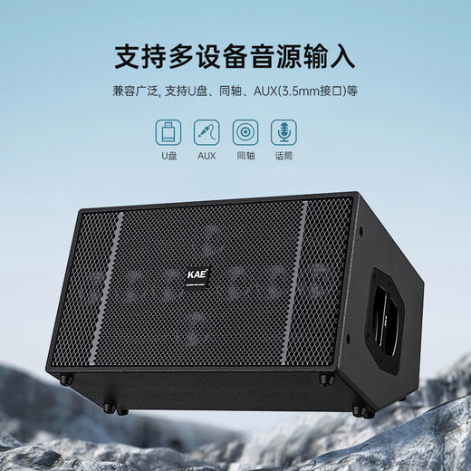 KAEK8 British kae audio flagship musical instrument singing speaker outdoor road show guitar high-power professional karaoke live stereo surround sound kae-k8 K8 red tiger custom color (rated 500W) official standard