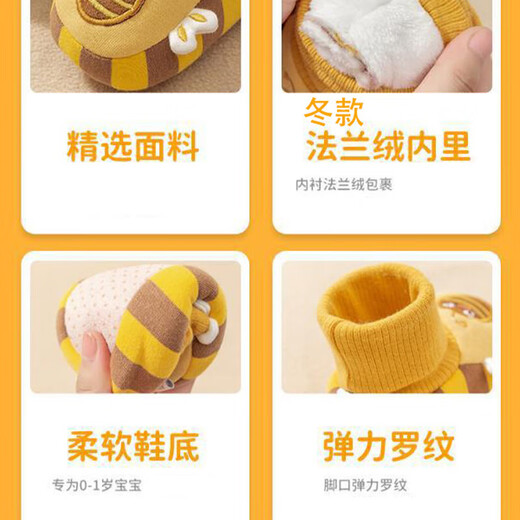 韫舜婴儿鞋子加绒学步鞋冬季6-12月儿童新款脚软底新生儿步前鞋鞋袜 米白色斑马11cm 加绒