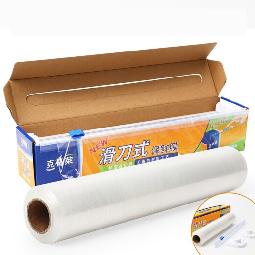 Clinley desechable tipo de cuchillo resbaladizo Película importada PE Caja de corte de rollo grande Caja de plástico de alimentos WHH-1047
