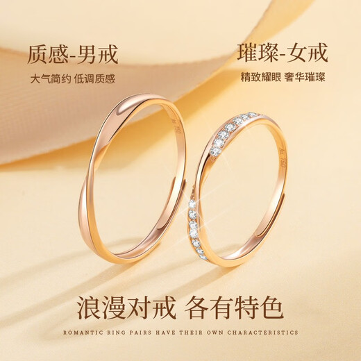 Huaying (HUAYING) Mobius 18K gold couple ring for men and women, gold-colored living ring, anniversary birthday gift for girlfriend, brilliant zircon * gold-colored Möbius ring * gift box