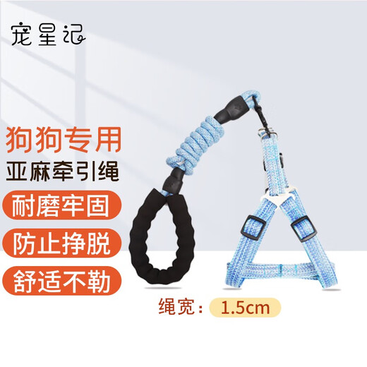 Pet Star Notes Dog Chest and Back 1.2m Leash, Cute, Comfortable and Lightweight Leash, Small and Medium-sized Dogs, Bichon Teddy, Blue, Medium Size (Chest Circumference 41-55cm)