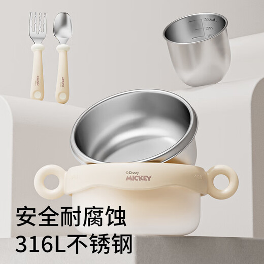 Disney Supplementary Food Bowl Baby Mahlzeit Wasser isoliert und konstante Temperatur Schüssel Baby Kinder 316 Edelstahl Tabelle Schüssel Löffel Set Supreme Baby Tabelleware-5-Stück-Set [Geschenkbox]
