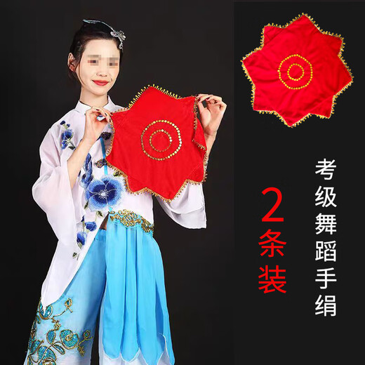 Suican gold velvet dance handkerchief for two people to pass the grade examination square dance Northeastern Yangko children's handkerchief octagonal scarf handkerchief flower red water drop dance handkerchief 2 pack