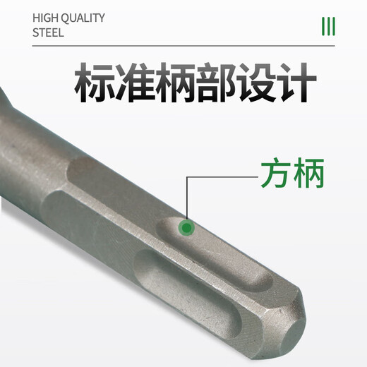 Fang Dawang electric hammer impact drill bit non-standard concrete impact exterior wall reinforcement cement wall drilling square handle four-pit alloy rotor 5*110mm square handle