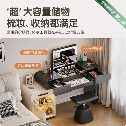 Tinimia dressing table desk two-in-one 2025 new white high-end locker bedroom small apartment bedside table dressing table white丨charging socket-reserved skirting 1.2 meters dressing table + bedside table + lifting stool