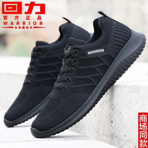 Huili Herrenschuhe lässige Sportschuhe weiche Sohle Nicht-Schlupf-Arbeitsschuhe atmungsaktives Mesh Running Shoes Trendy Schuhe Vielseitige Brettschuhe Männer schwarz 6175 Hollow Summer Style Standard Lederschuh Größe 39