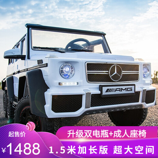 
Teacher Ma ELECTRONIC TOY CAR Mercedes-Benz Big G Two-person Children's Off-Road Baby Swinging Car Six-Wheel Remote Control Toy Gift Car Can Sitting for Adults Supreme Black + LCD Animation Screen + All functions above 12V7A Large Battery