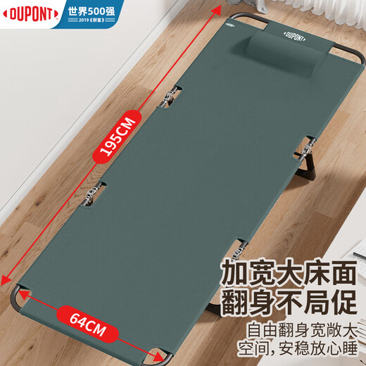 DuPont (DU PONT) folding bed office lunch break nap sheet single hospital accompanying bed portable camp bed