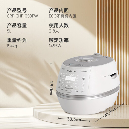 福库（CUCKOO）小白贝电饭煲 韩国原装进口2-8个人家用大容量电饭锅5升IH加热多功能高压力智能语音不锈钢内胆 CHP1050FW 5L