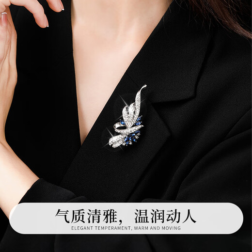 SAC high-end brand brooch women's suit high-end women's light luxury suit coat birthday gift for teacher wife gift for wife and mother platinum + gift box official flagship store
