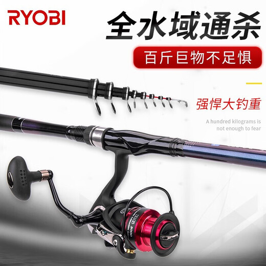 Liyoubi light hard mountain string X medium short section rock fishing rod sea fishing reservoir hand-sea dual-purpose sliding sea boat rock shore rock fishing rod set Shanqi X2# single rod 2.7 meters