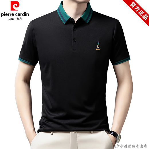 皮尔卡丹（pierre cardin）品牌冰丝凉感舒适短袖T恤男翻领刺绣POLO上衣薄款宽松时尚体恤衫t 藏青色 17084A