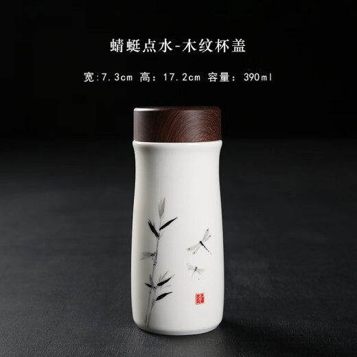 VEECHAN陶瓷内胆保温杯双层纯陶瓷杯家用泡茶杯公司商务礼品定制logo水杯 蜻蜓点水（木纹盖）