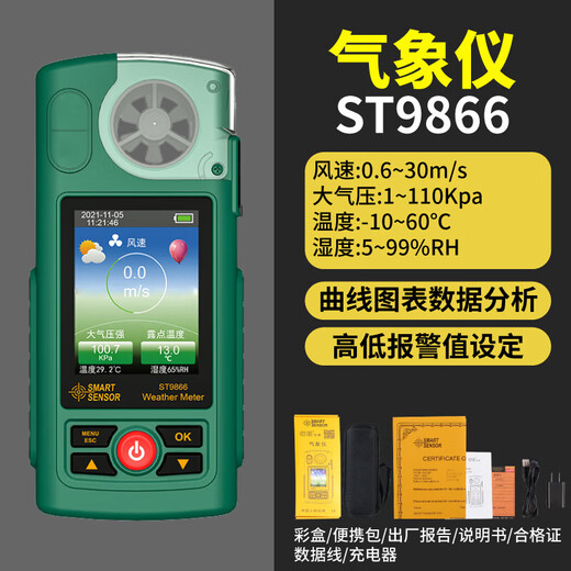 Xima Digital Thermometer Industrial High Accuracy Ambient Temperature and Humidity Tester Thermometer Humidity Quick Testing Instrument Handheld Meteoroscope ST9866 Standard Edition