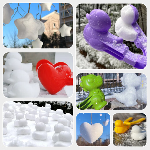 奇森儿童雪球夹玩具户外雪夹子小鸭子夹雪球神器堆雪人打雪仗装备工具 中号小鸭子753