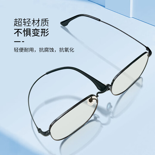 MSCONE Anti-Blau-Lichtbrille UV Mobiltelefon Strahlung Brille großer Rahmen ohne-dimensionale flache Lichtspiegel MS844 Schwarz