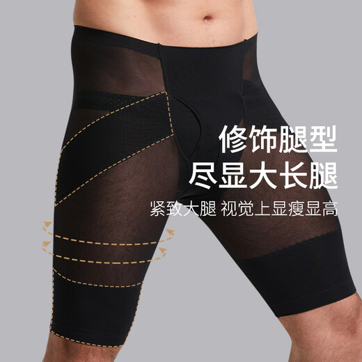 VeniMasee Men's Shaping Pants Summer Invisible Leg Pants Belly Controlling Butt Lifting Pants Men's Thin Leg Shaping Pants Fitness Sports Tight Shaping Pants White M Recommended 120-160 Jin Jin equals 0.5 kg