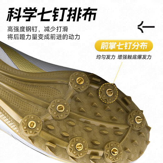 Zapatillas de uñas Li Ning Atletismo zapatos de sprint de sprint hombres y mujeres comprenden el suelo con todas las palmeras y siete uñas El examen de entrada de la escuela secundaria de los estudiantes de los estudiantes.