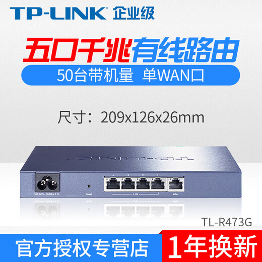 TP-Link TL-R473G Enterprise Gigabit Gigabit Router Wireless AP Controlador Comportamiento Managemento AC TL-ER6210G