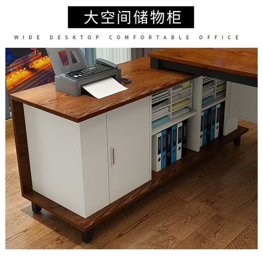 Zimulin boss desk office desk and chair combination president desk office computer desk executive desk modern simple home atmosphere 1.8 meters white frame + golden oak color with warm white