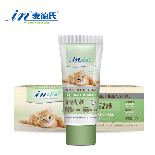 Madder's IN-KAT cat nutritional hair cream 55g cat hair removal cream nutritional cream spitting hair balls to prevent hair removal balls