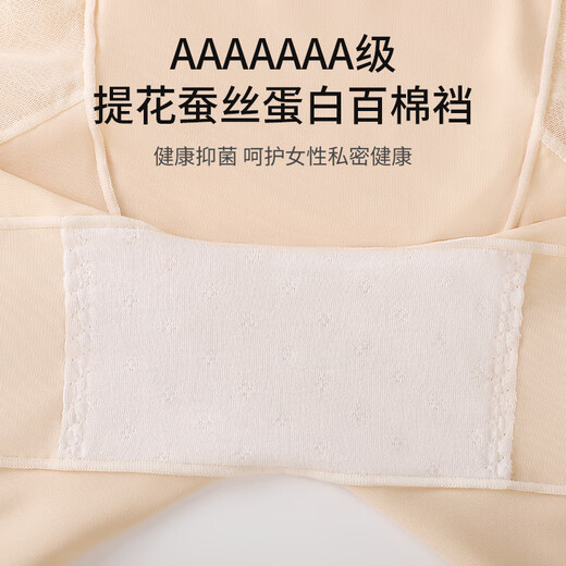 Odifen [New in Spring] Underwear for women without trace antibacterial safety pants for anti-exposure and belly-closing three-in-one shaping pants 2 packs