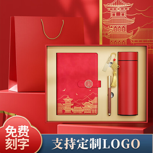 
Zhongqian National Trend Thermal Cup Set Customized Logo High-end Creative Gift Company Annual Meeting Business Gift Souvenir Palace Book + Pen + U disk + Cup (blue) 1L