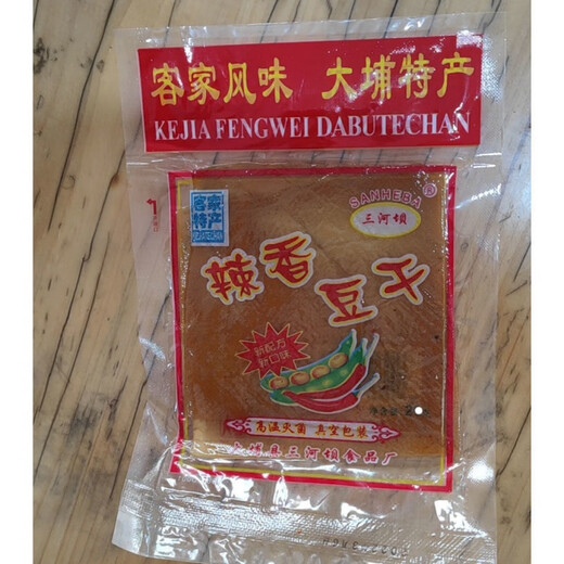 宏记688大埔豆腐干三河坝豆腐干枫朗888豆干五香香辣黄枝香668 五香味香辣味混合(共30包)硬的