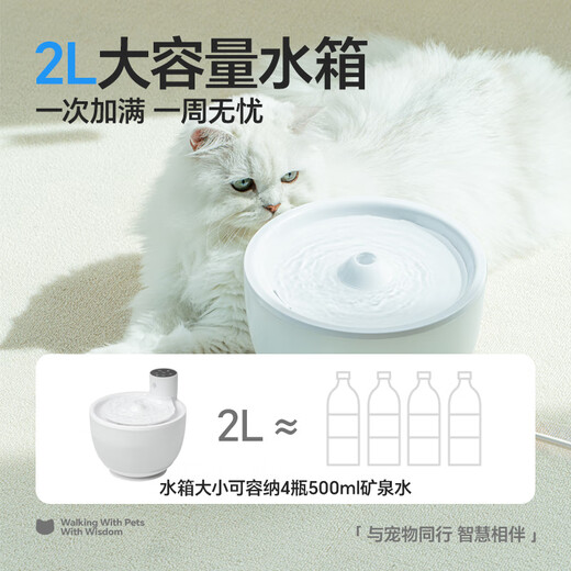 Yomoba-Katzenwasserspender Konstante Temperaturheizzyklus Automatischer Haustier Wasserspender Kabelgebundener Anti-Smash-Joghurt-Maschine [Filterelement *12] Kabelgebundener Zirkulationswasserspender Schwarz