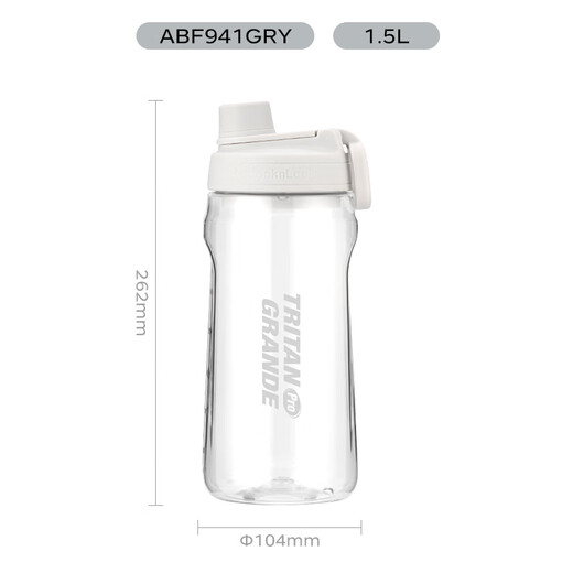 LOCK & LOCK large-capacity outdoor sports kettle with tea separator plastic cup with scale, military training water cup, aerobic cup - white - 1500ml