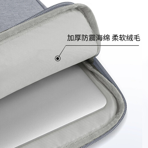 Jiasu 15.6/16-inch laptop bag suitable for Apple, Xiaomi, Lenovo, Huawei, Dell, HP, ASUS, men and women, ultra-thin, simple inner cover protective cover for men and women, gray